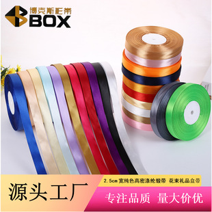 �S���؃r2.5cm�����YƷ�r�����b�z����]������c����ʎ��bI