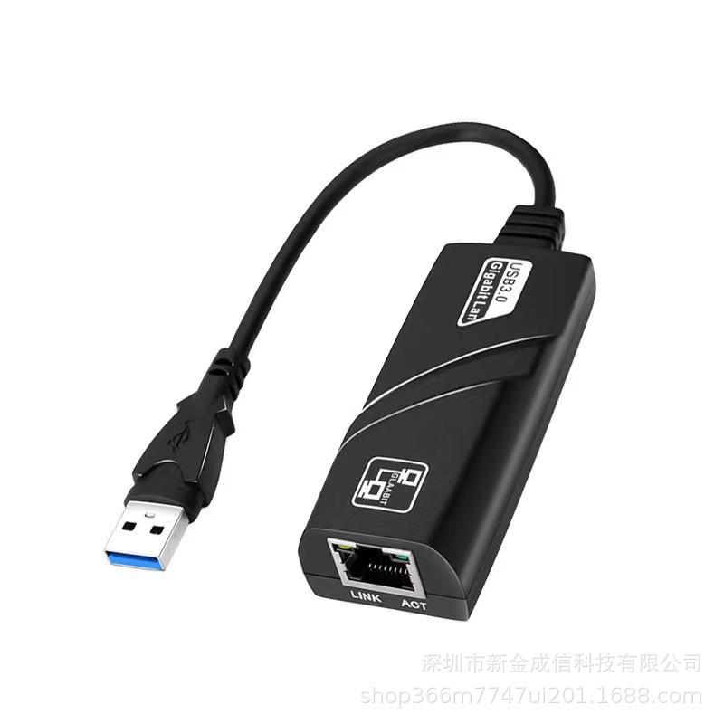 厂家批发千兆网卡裸机 USB3.0转RJ45 免驱动带线外置网卡现货供应