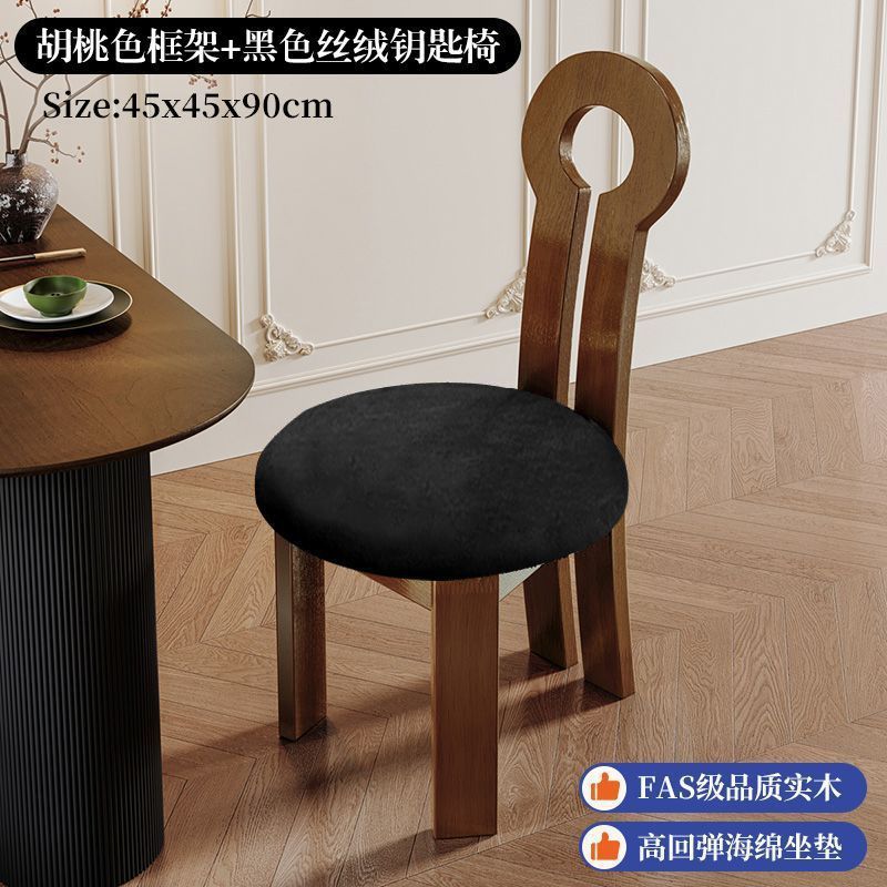 法式复古实木餐椅家用靠背椅子中古侘寂风椅简约轻奢酒店餐厅桌椅|undefined