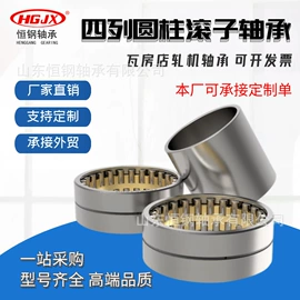 圆锥滚子轴承;调心滚子轴承;圆柱滚子轴承