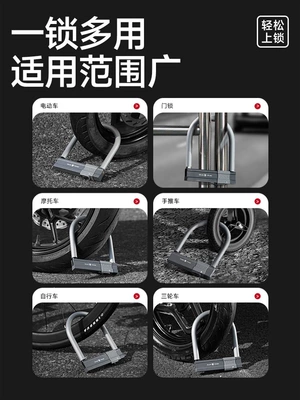 locks, bicycle locks — Motorcycle Lock