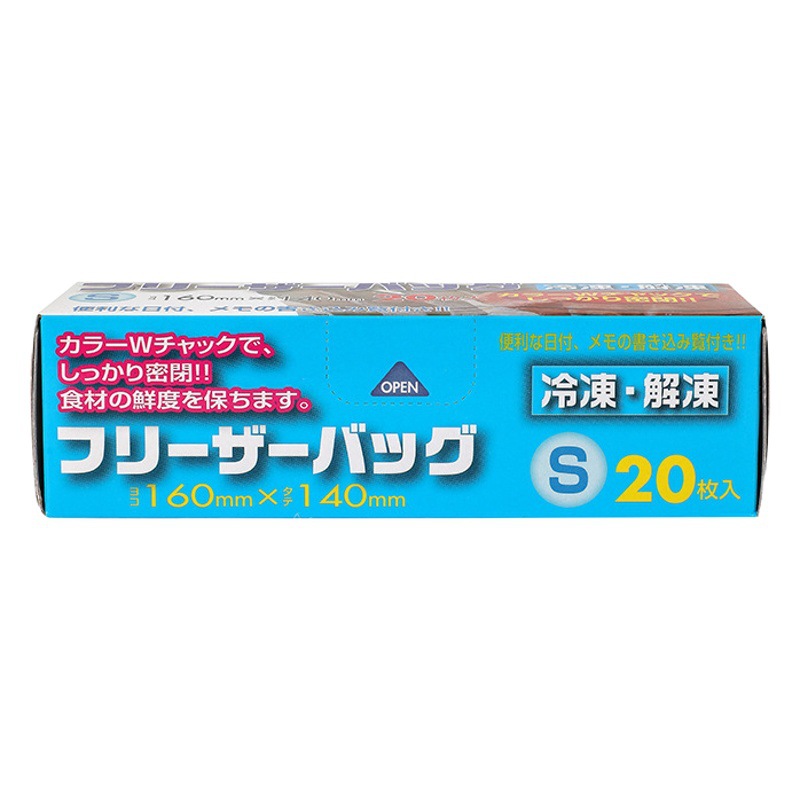 Bolsa de conservación de alimentos refrigerador vegetal bolsa sellada extracción fruta preservación bolsa de almacenamiento doble hebilla sellada no olor