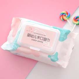 批发 婴幼儿湿巾宝宝擦脸巾洗脸洗屁屁湿巾可供商超 支持一件代发