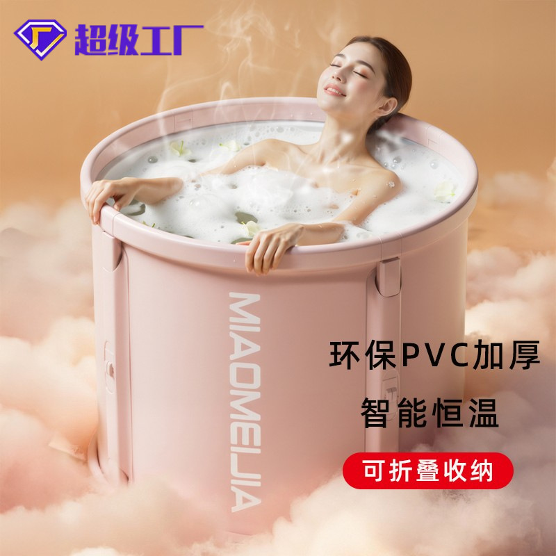 Foldable Bath Tub for Adults and Children, Full-Body Bathtub, Pvc Collapsible Bath Tub
