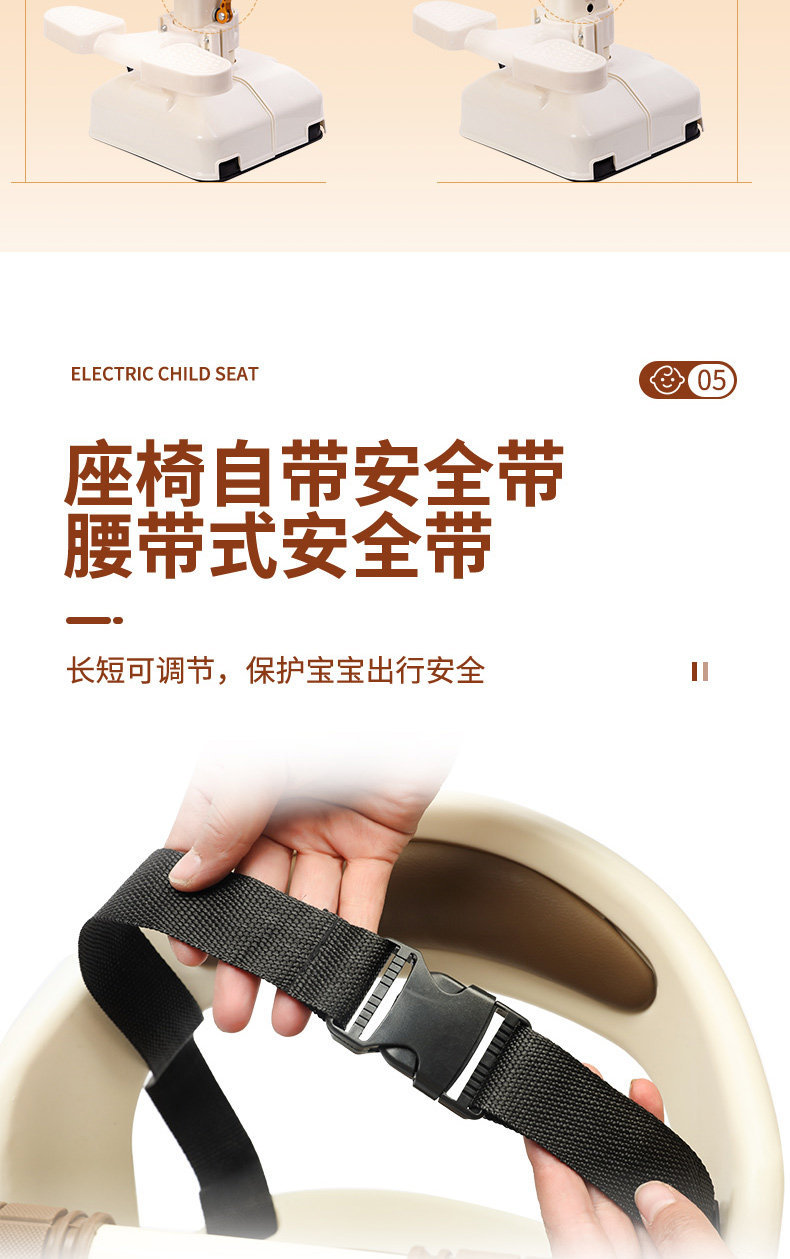 Suitable for electric vehicle child seats, front-mounted electric scooter baby seats, motorcycle infant child safety stools