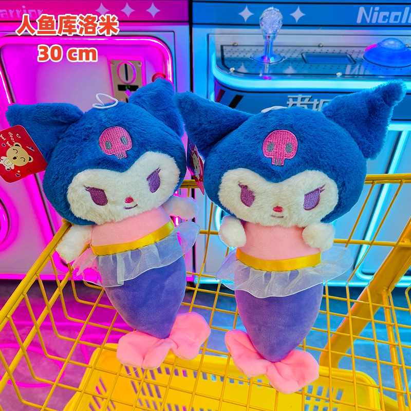 Máquina de garra de juguetes de peluche – muñeca de 30 cm, paquete para bodas, actividad de puesto, niñas