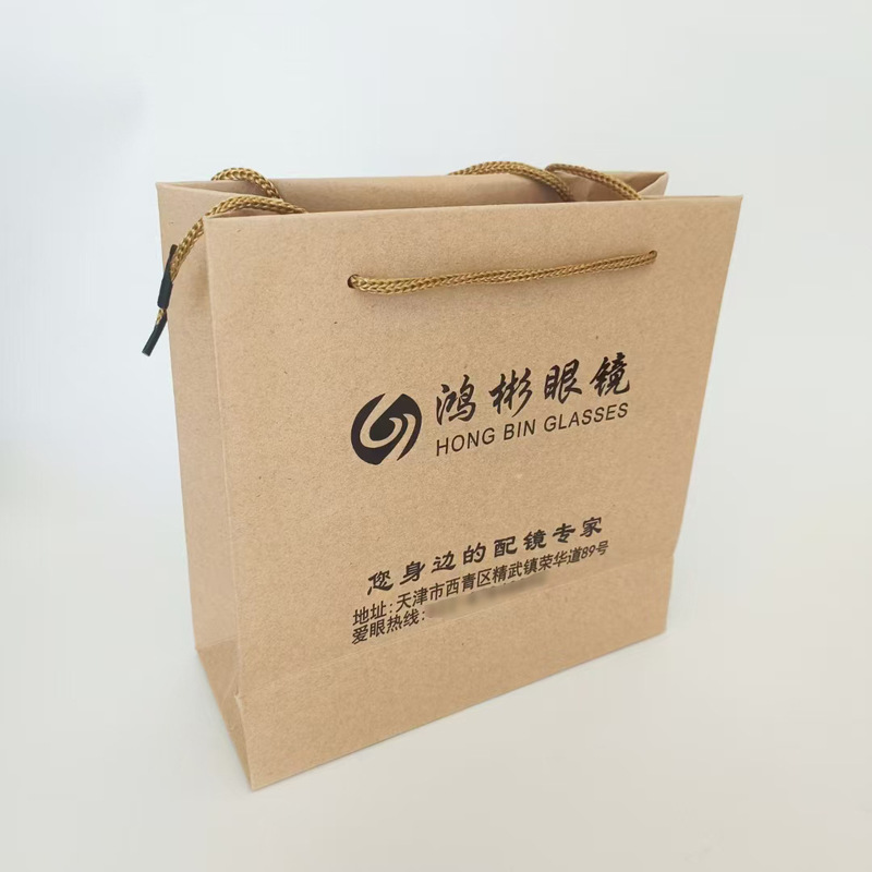 ハンドバッグカスタムロゴメガネ店紙袋衣料品店企業ギフトバッグ紙ショッピングバッグホットスタンピング紙袋|undefined