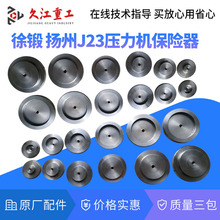 �ֵÛ_��������U�� �Ϻ���� �P��10T-160T��ӛ_�����U�K �F؛
