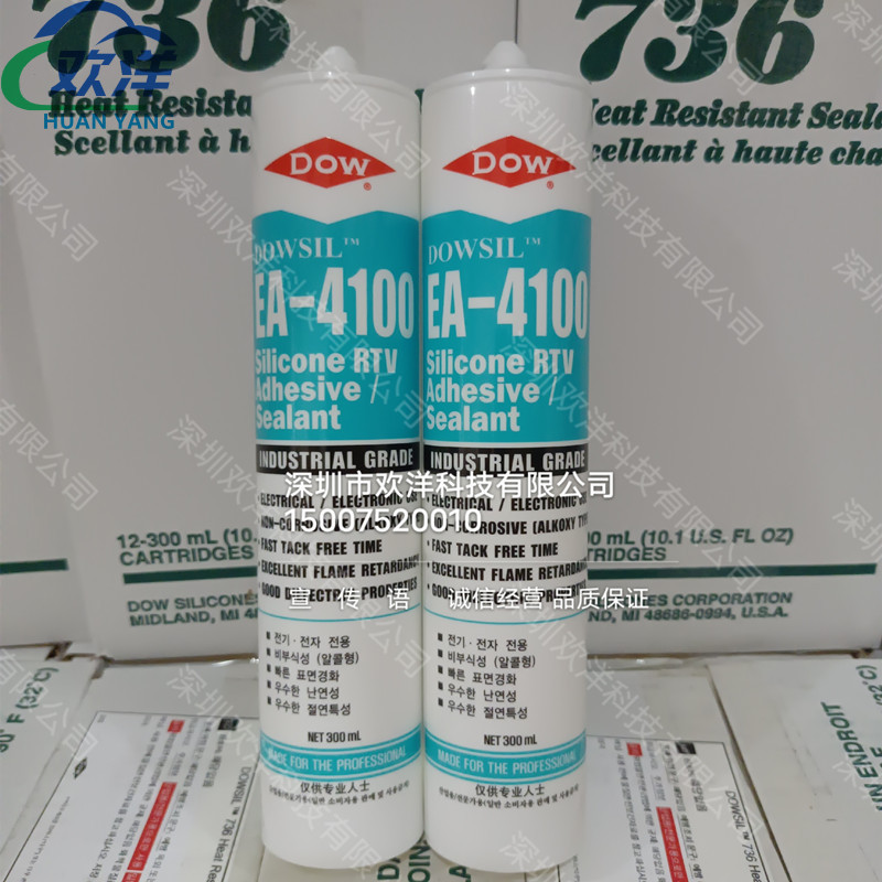 原装正品DOWSIL陶熙道康宁EA-4100 RTV硅胶电子密封胶绝缘阻燃胶