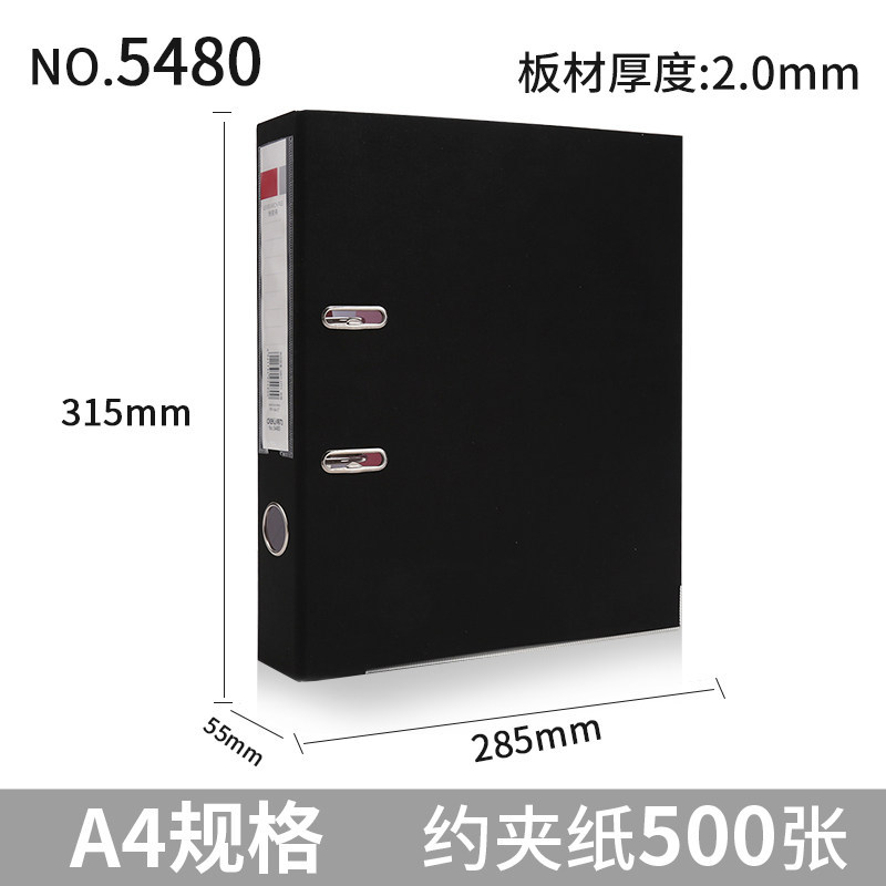 검정 (500 장)-5480