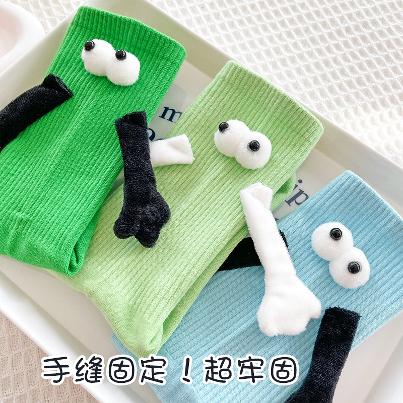 Pareja de dopamina calcetines magnéticos de mano calcetines de otoño rosa a media pantorrilla calcetines deportivos ropa exterior lindos calcetines de pila blanca