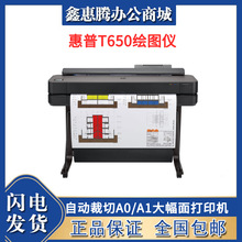 T630/T650�L�D�x �o���W�j�ξ�Ͳ�ԄӲ���A0/A1������ӡ�C