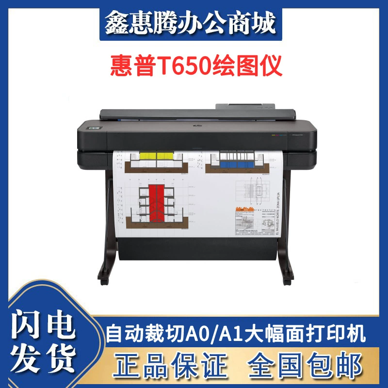 HP, printer, T630, T650, A0, A1