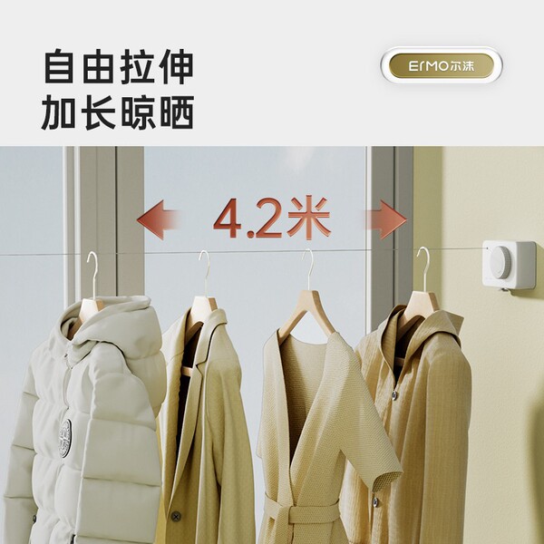 invisible telescopic drying rack