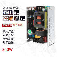 稳流稳压影视摄影舞台博物馆灯光电源300W瓦60V4A/24V2A  CXDS331