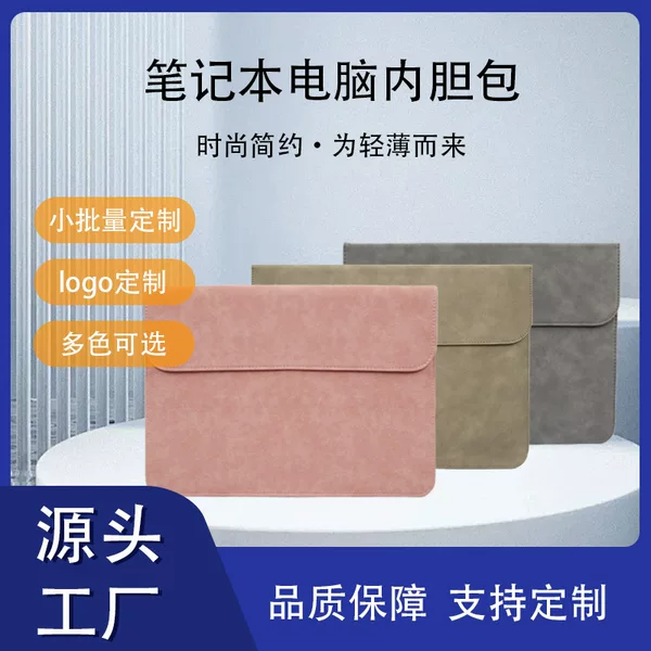 Laptop Inner Sleeve 13inch 14inch Suitable for Lenovo, Huawei, Apple MacBook Waterproof Computer Bag
