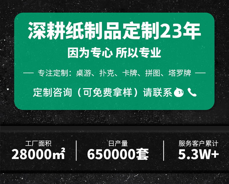 1详情-塔罗牌.jpg
