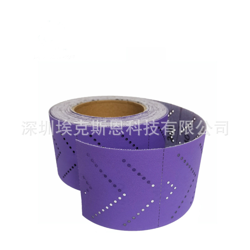 植绒紫色聚酯膜砂纸卷长方形干磨砂纸70mm手刨通用三合一手撕砂纸