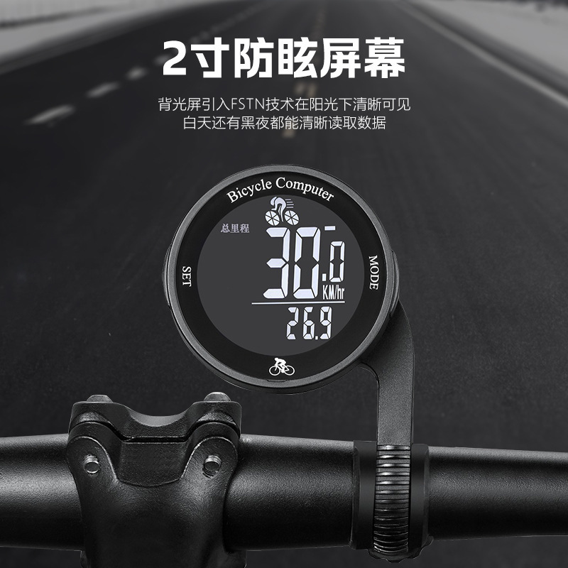 蹦果智能圆形大屏码表自行车测速器无线码表防水里程表背光夜光表|undefined