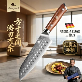 刀具套装;不锈钢厨用刀;家用菜刀