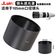 105mm������ͷ�ڹ��ֳ�����ͷ�ڹ�������������60-600/150-600mm