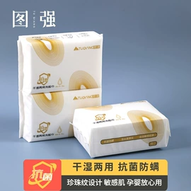 毛巾;浴巾、沙滩巾;方巾、中巾