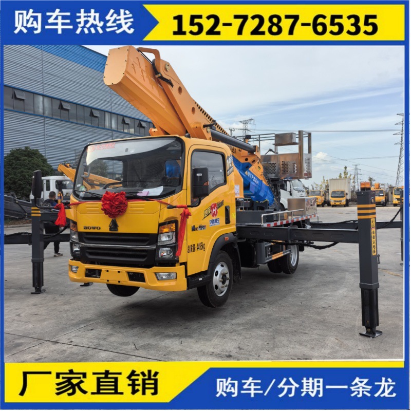 湖北江铃蓝牌高空作业车可分期 五十铃国六高空作业车33米高空车