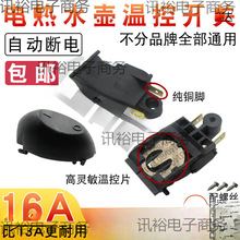 ����늟�ˮ�؜ؿ��_�Pͨ���ˮ���~�_�y�|�c�����_�P�Ԕ�����