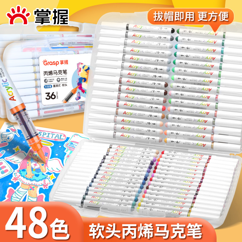Master Straight Liquid Acrylic Marker Art Special Soft Head Hard Head 60 Colors Kidsren Can Stack Color Primary School Students Paint