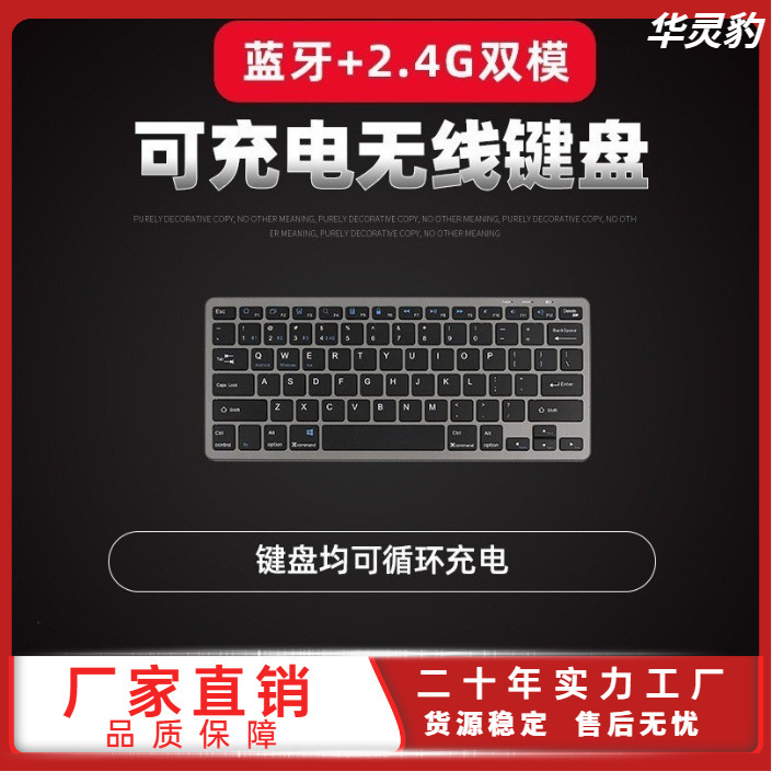 Factory In-Stock K818 Keyboard and Mouse Set Bluetooth Laptop Gift Silent Charging Office Wireless Keyboard