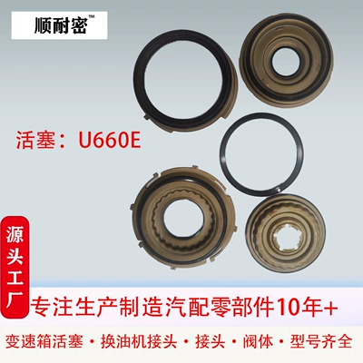 Transmission Piston Kit Sürətlər qutusu