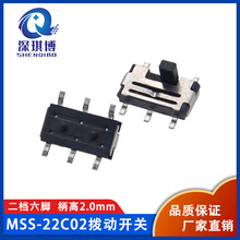 ���ʿ���MSS-22C02 ��������2��6���ֱ�2MM������Դ��Ƭ����