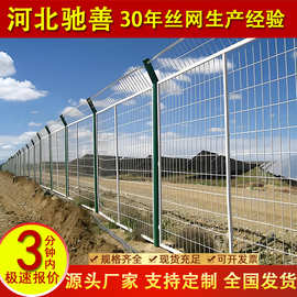 风力发电厂围栏太阳能供电站镀锌隔离网光伏护栏基地防护网厂供应