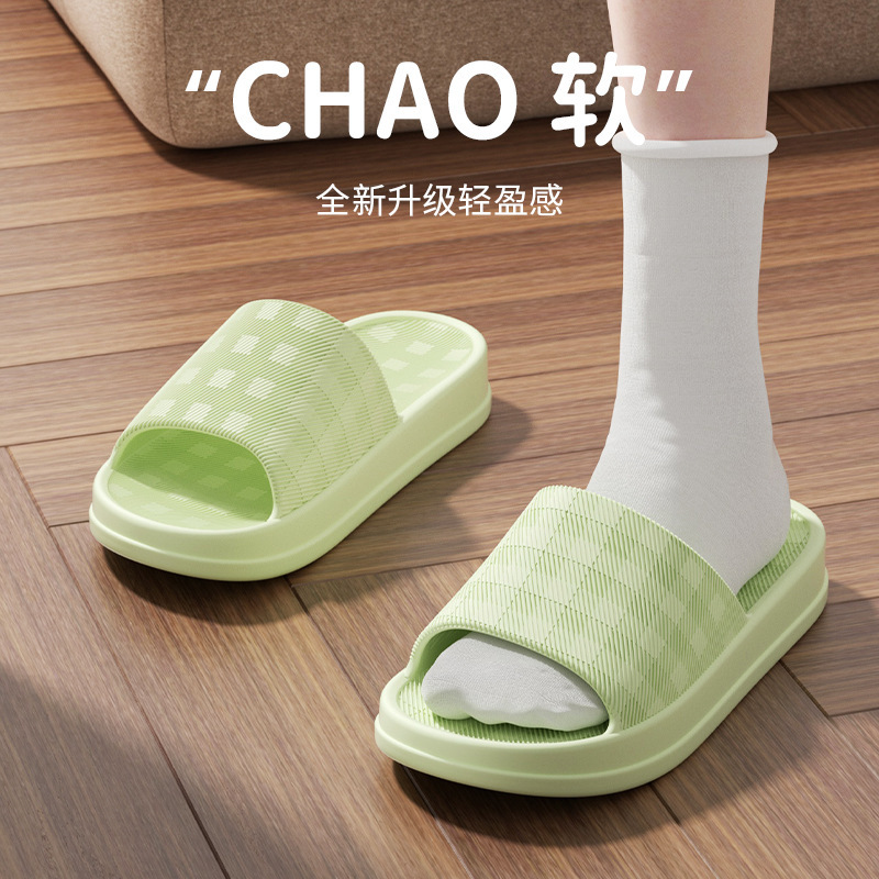 연한 초록색