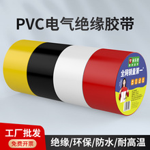 �ט�����ɫ�͸ߜ���늉��^����ȼ�z��ճ���g������ĥPVC늹��z��