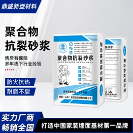 石灰、石膏;砂浆;腻子