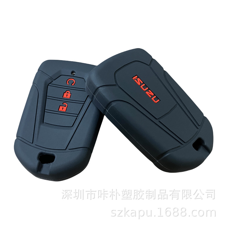 Suitable for Car Supplies Key Case with Isuzu Mux D-Max Silicone Protective Key Shell Key Cover