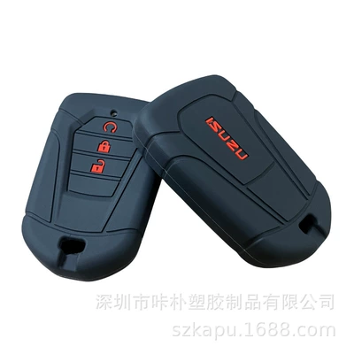Mux D-Max Silicone Protective – Static Rod/Key Bag