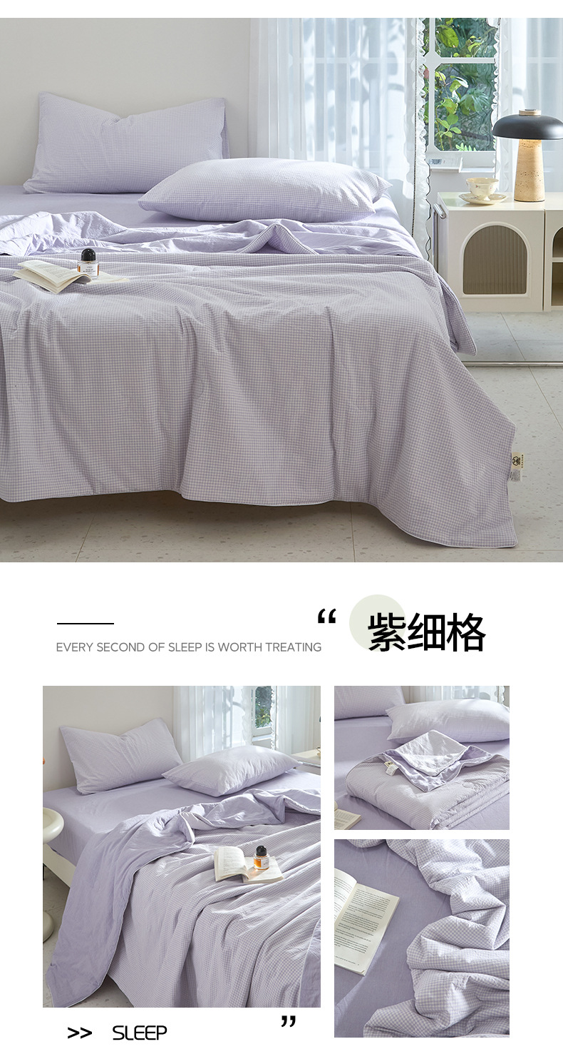 找家纺所有-紫细格.jpg