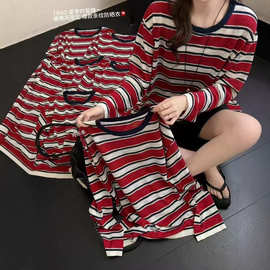 不退换燕2321天丝防晒韩系百搭撞色条纹长袖防晒T恤女