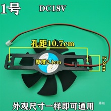 늴Štɢ���L��18vͨ��늙C�����L�Cɢ��DC18V 12vȫ���������