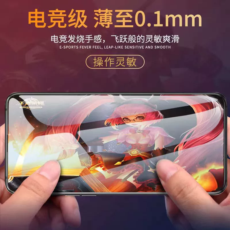 Vivo, совместимая незаметная пленка для телефона, гидрогелевая, X100