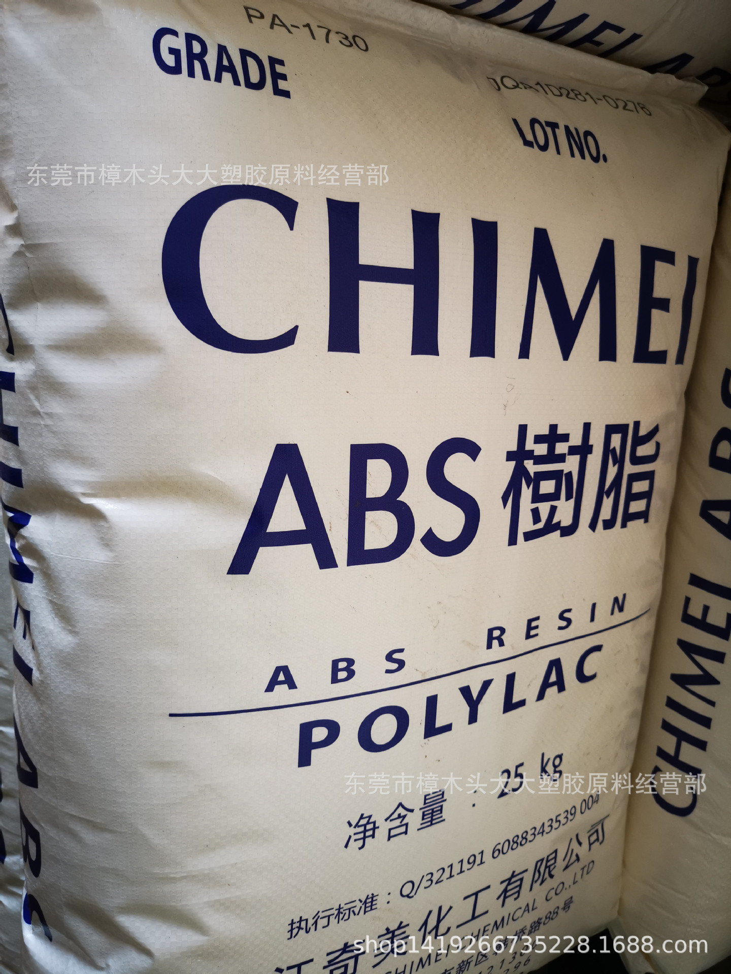 ABS镇江奇美 PA-1730低气味低残单食品级注塑汽车内饰件家电部件