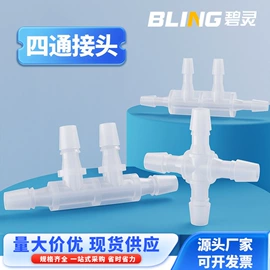 铜及铜合金材;接头;铝及铝合金材