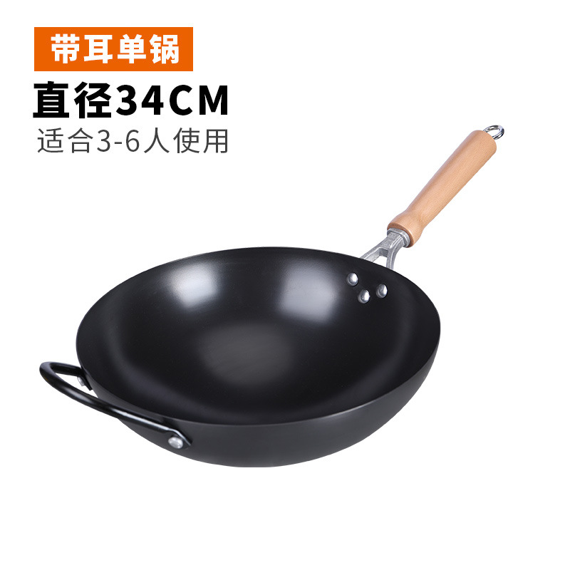 귀가 있는 34cm 분할 미끄럼 방지 [냄비 준비] 가스레인지 전용