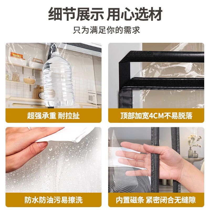 Cortina de puerta de aire acondicionado invierno calor cortina de partición a prueba de viento plástico blando transparente cocina cortina de humo de aceite tienda cortina de viento comercial