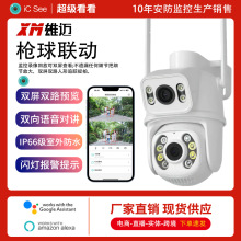 ���l�pĿ������һ�w�o���O�ؔz���^360���p��������ҹҕ�t��