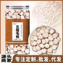 ��ָë�� ��ָë�Ҹ�Ƭ  110�� 60��ƿ�b���b �F؛һ�����l