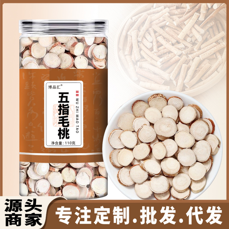 Five-Fingered Peach Root Slices 110g 60g Bottled/Canned in Stock, One-Piece Drop Shipping Available Five-Fingered Peach Root Slices 110g 60g Bottled/Canned in Stock, One-Piece Drop Shipping Available
