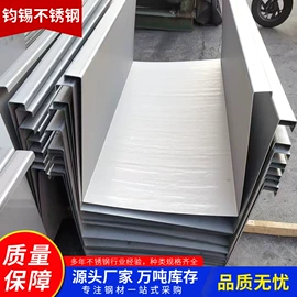 不锈钢板;不锈钢板;其他不锈钢材